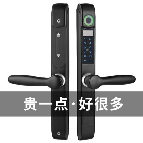科贝盾防水户外断桥铝指纹锁肯德基推拉门电子锁窄边平移门智能锁