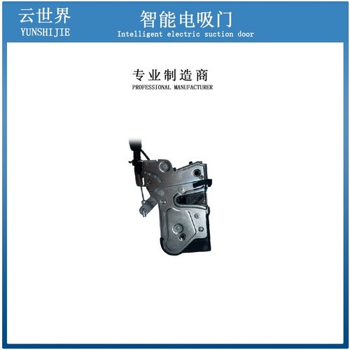 原厂适用蔚来NIOES6EC6电吸门Smart door汽车智能电动吸合电动门