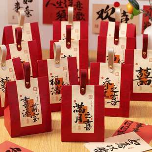 新疆包邮新款宝宝出生满月百日礼盒喜糖袋萌宝诞生喜糖盒子生日周