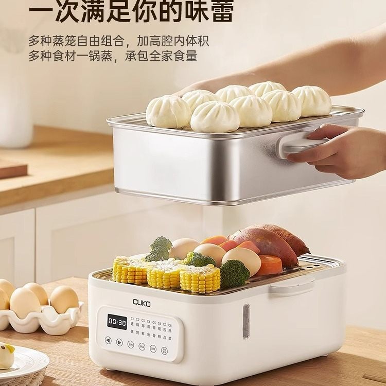 CUKO电蒸锅 大容量蒸箱蒸鱼蒸汽锅家用多功能蒸煮炖一体早餐机