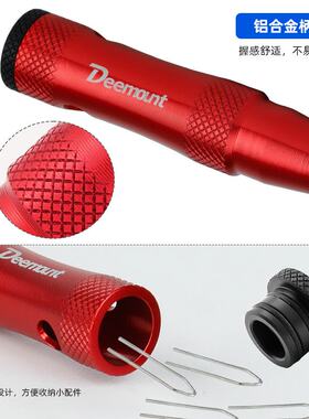 Deemount山地自行车辐条帽拆卸穿孔器圈轮组维修工具辐条双层扳手