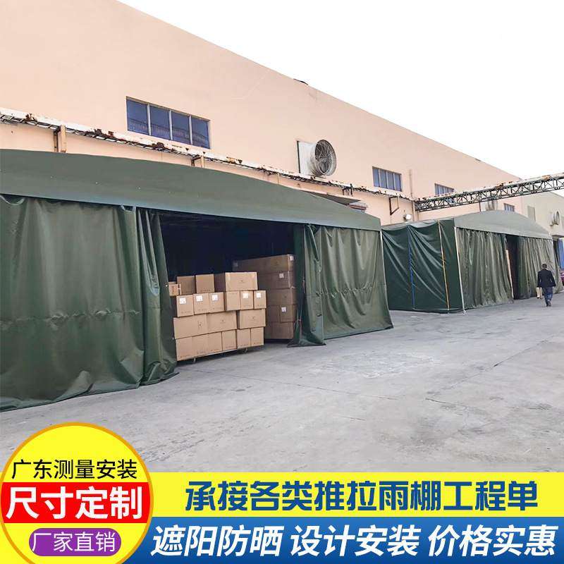 推拉棚大型户外移动收缩伸缩蓬大排档仓库停车雨篷小活动蓬遮阳棚