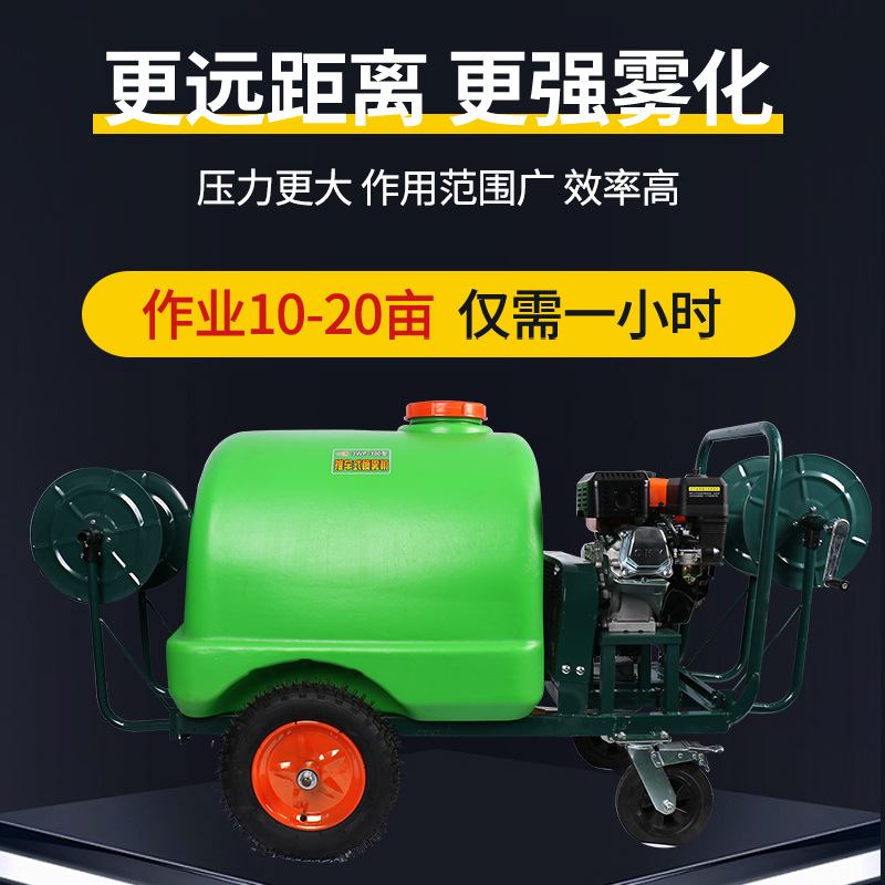 推车式四轮圆桶喷雾器农用园林果树小型打药机电动电动喷雾机杀虫
