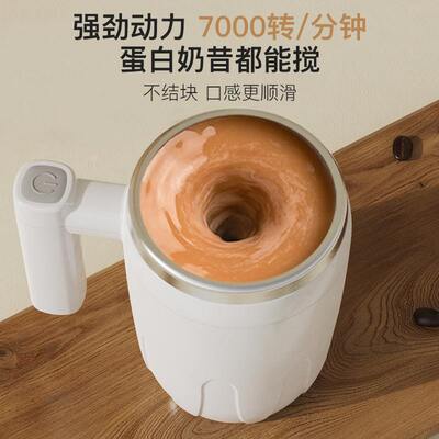 品质全自动搅拌杯不锈钢懒人磁化杯自动磁力杯便携咖啡杯可印刷马