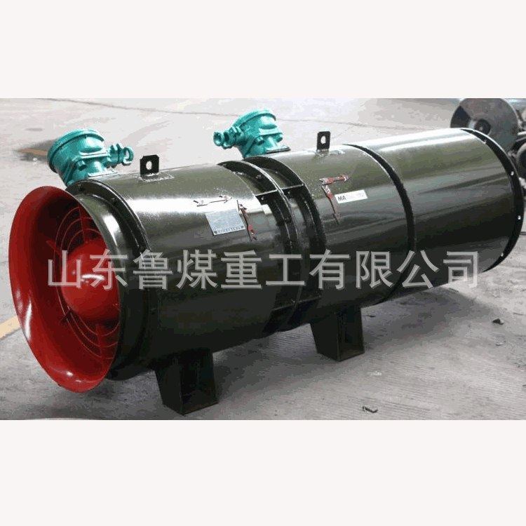 通风机 矿用隔爆型轴流局部通风机 矿轴流局部通风机,五金/工具,风机/鼓风机/通风机,淘宝优惠券,粉丝福利购,淘宝优惠卷