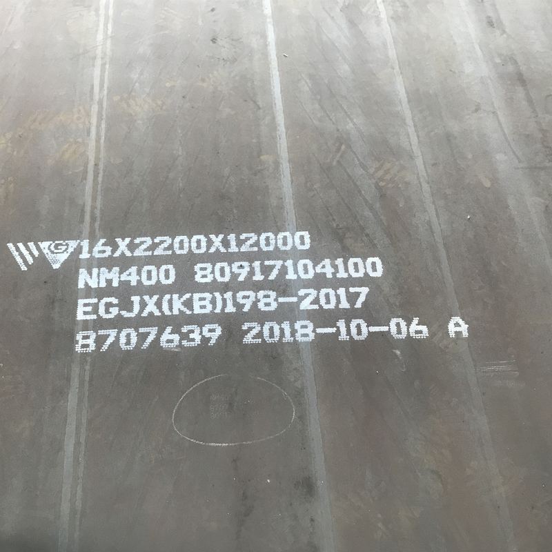 江苏 南通 NM400 NM500 20*2200 耐磨板 高强钢板 工程机械用钢