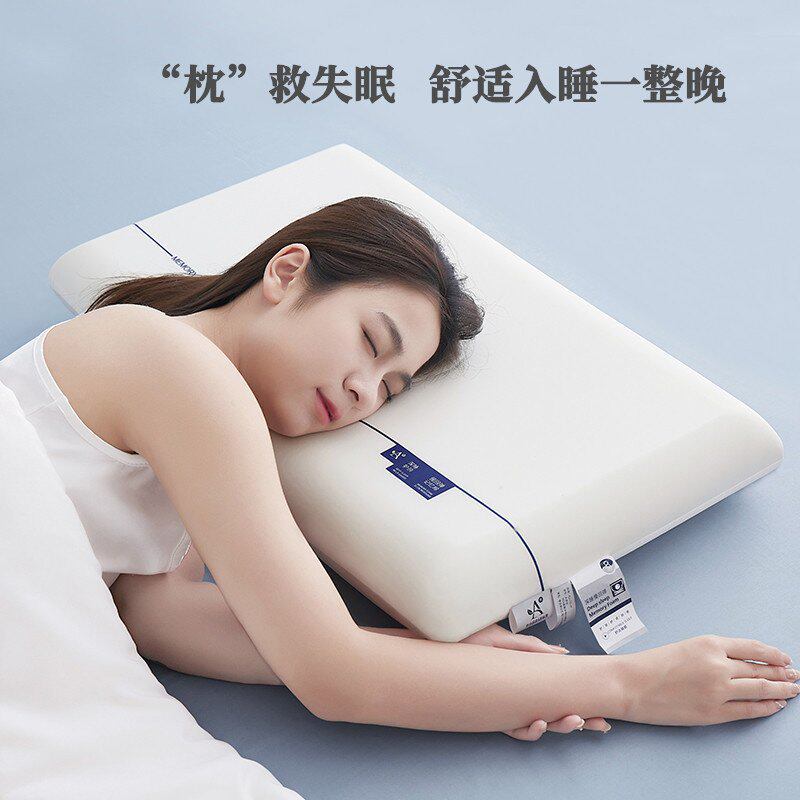 新品 慢回弹记忆棉深睡枕星球酒店款超柔零压护颈太空枕头学生成