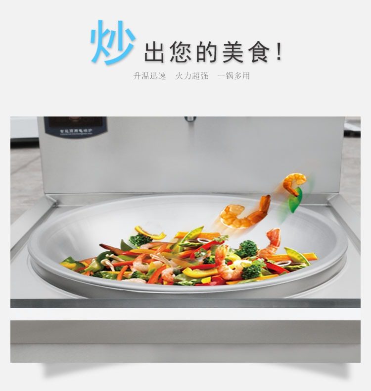 方宁大功率电磁炉 节能电磁灶 食堂商用电炒炉 1米2锅单头大锅灶,厨房电器,商用立式电磁炉/电陶炉,淘宝优惠券,粉丝福利购,淘宝优惠卷