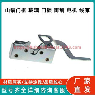 751 Solarhome后门闩6670867 553 6649420适用Bobcat 753 6711524