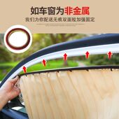 汽车遮阳帘车窗隔热防晒遮光板太阳挡板自动伸缩车内加强磁吸窗帘