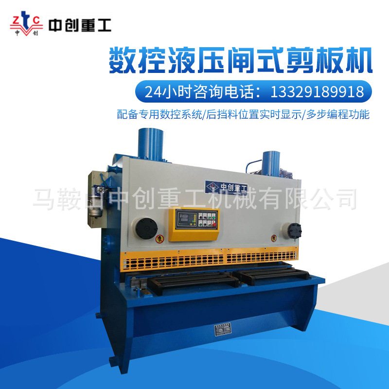 数控液压闸式剪板机不锈钢铁板铁皮剪板、折弯