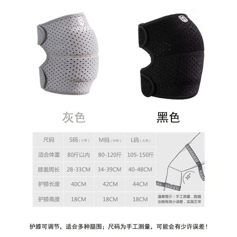 舞蹈护膝跪地加厚海绵跳舞防保护膝盖摔关节儿童护具瑜伽男女专用,运动/瑜伽/健身/球迷用品,运动护膝/髌骨带,淘宝优惠券,粉丝福利购,淘宝优惠卷