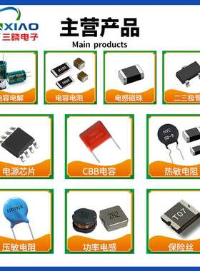 新年份智能家居稳压ICTDA21590AUMA1电子华强北IQFN-39芯片封装