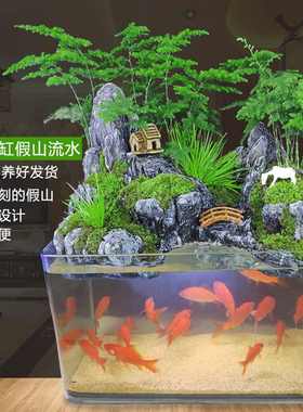 悬空式假山流水喷泉瀑布生财摆件室内循环水客厅水景鱼缸小型造景