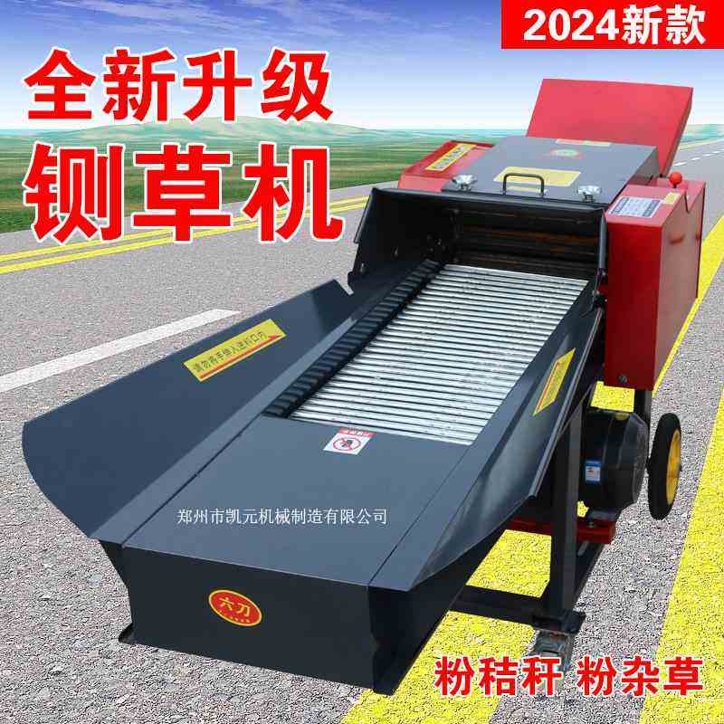 铡草机揉丝机养殖牛羊鸡鸭机械卧式铡草机家用秸秆粉碎机干湿两用,农机/农具/农膜,铡草机,淘宝优惠券,粉丝福利购,淘宝优惠卷