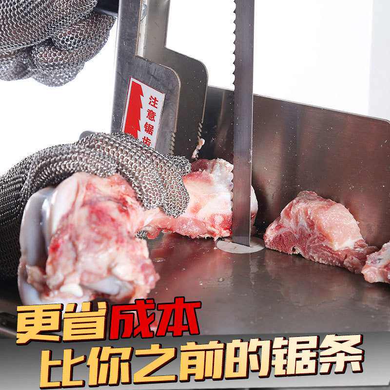 新款直销锯骨机锯条QG250型1650食品带锯条210切割骨头1200冻肉机