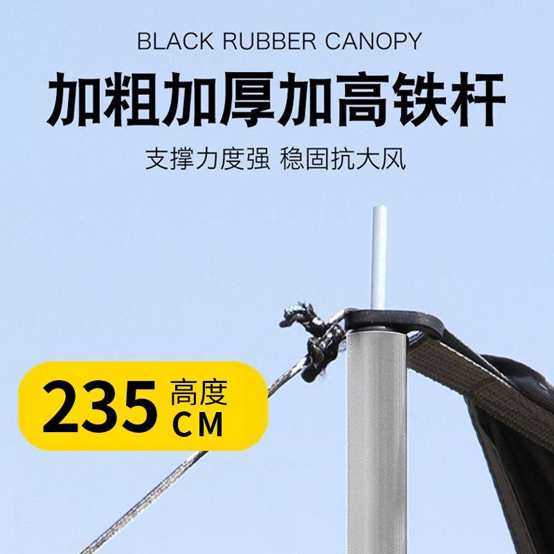 天幕帐篷黑胶户外露营大防晒升级遮阳棚防雨野营方形防晒炊号布,户外/登山/野营/旅行用品,天幕,淘宝优惠券,粉丝福利购,淘宝优惠卷