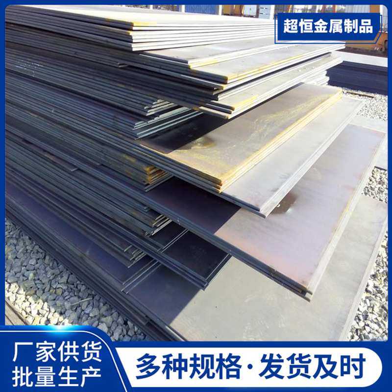 Q235B高强钢板批发零售切割 q235b热轧中厚板 建筑结构高强钢板,金属材料及制品,钢板,淘宝优惠券,粉丝福利购,淘宝优惠卷