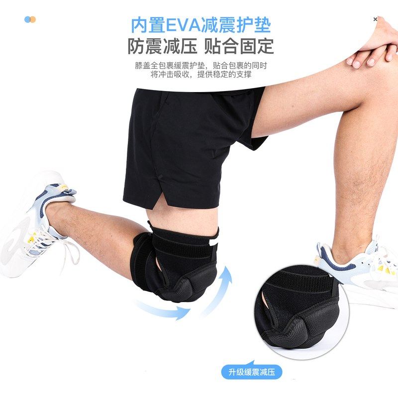 户外专业跑步登山运动护膝缓魔术舒适透气震护膝减压加压贴,运动/瑜伽/健身/球迷用品,运动护膝/髌骨带,淘宝优惠券,粉丝福利购,淘宝优惠卷