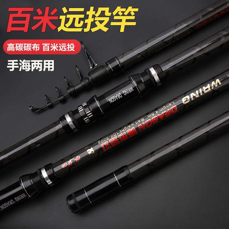 新品 远投竿锚鱼竿高碳素远投抛竿碳带移动轮坐飞锚可视锚杆鱼竿,户外/登山/野营/旅行用品,路亚竿,淘宝优惠券,粉丝福利购,淘宝优惠卷