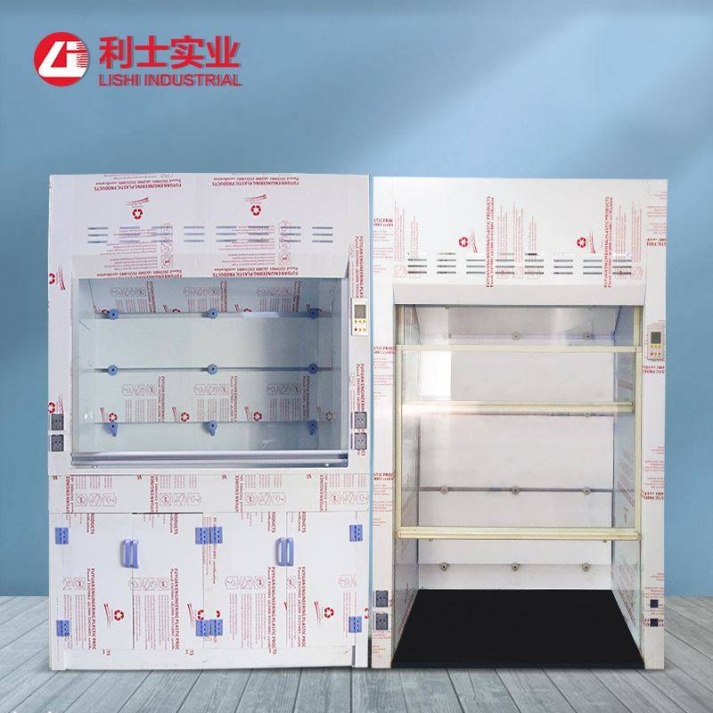 实验室pp通风橱落地式化验室通风柜净化型无管道桌上型排风柜现货