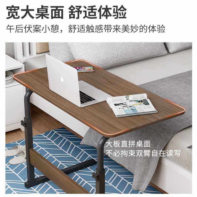 床边桌可移动升降简易电脑桌简约家用卧室学生宿舍学习小桌子书桌,住宅家具,床边桌,淘宝优惠券,粉丝福利购,淘宝优惠卷