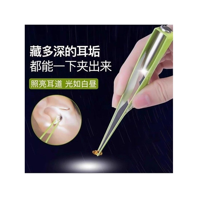 掏耳神器挖耳勺发光带灯儿童耳屎镊子专用采耳工具掏耳朵可视