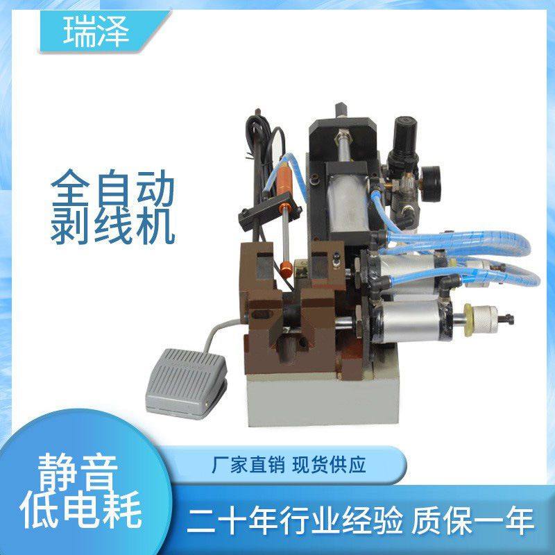 厂家批发电子线材全自动剥线机 气电式控制剥皮机 多芯电线剥线机