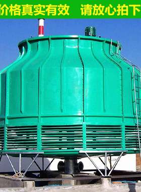 玻璃钢冷却塔 DBNL3-20吨立方 普通型工业用民用圆形低噪音逆流