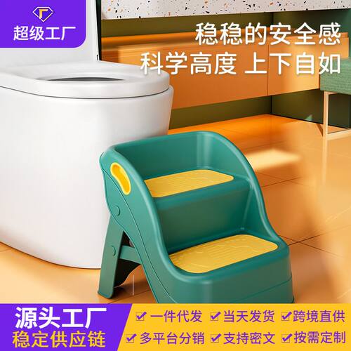 优选折叠儿童楼梯式脚踏垫防滑梯宝宝脚踩凳洗手台阶卫生间垫脚凳