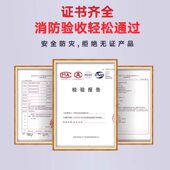 赋安JTW 5.0温感点型光电感烟感温火灾探测器 新款 FS1015