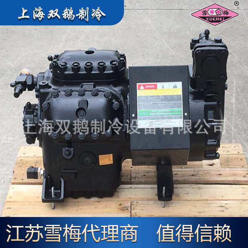 江苏雪梅压缩机 503FSV2-F 经济型制冷压缩机头 5匹 上海双鹅代理