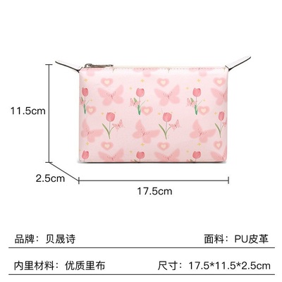 韩版新款简约迷你化妆包口包多功能妆便携补红包收纳手旅行简约拿