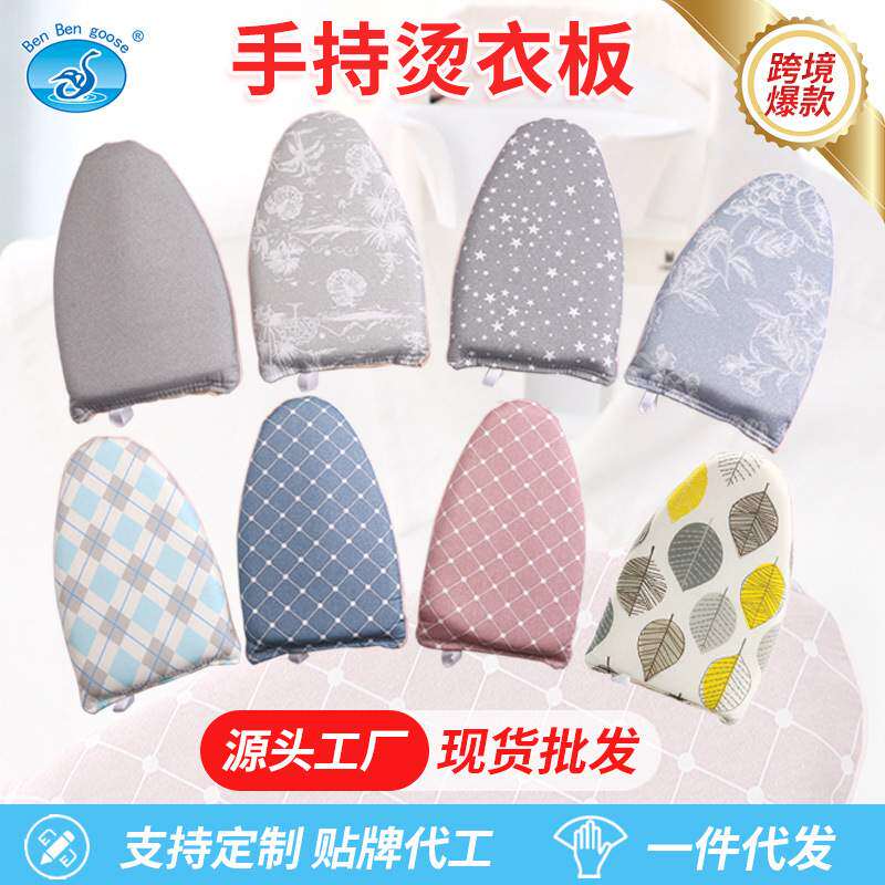 优选小型迷你挂烫机手持烫衣板家用折叠熨台垫衣服熨衣板烫衣手套
