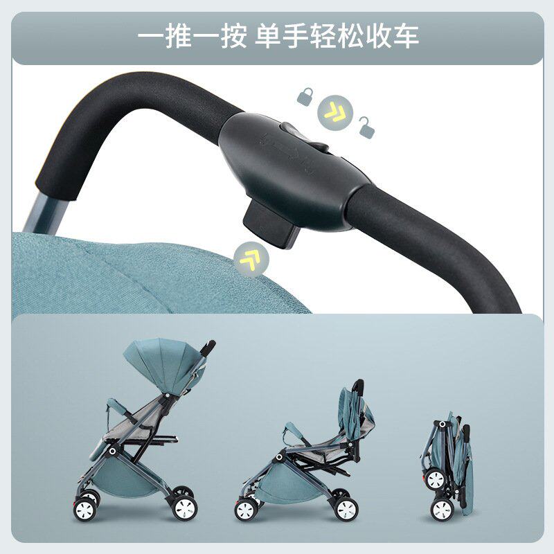 高景观婴儿推车可坐可躺轻便小巧一键折叠拉杆式手推车宝宝儿童车