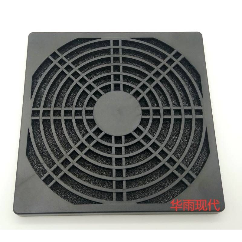 12公分塑胶防尘网罩 /12CM三合一网罩 配120风扇防尘网罩