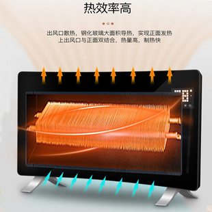 对流式电暖气暖风遥控室内宿舍两用可做煤改电工程机智能温控