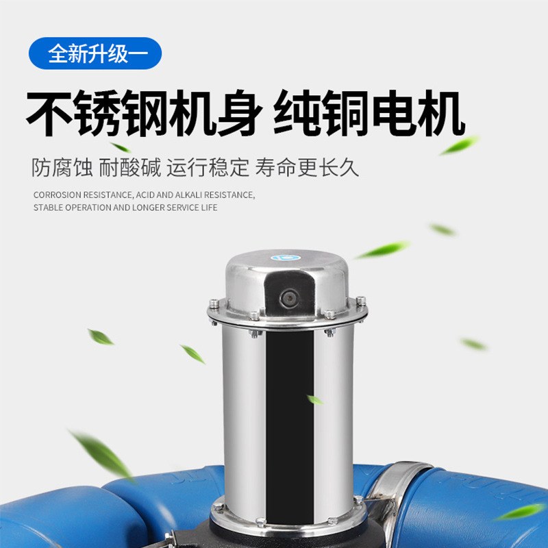 鱼塘增氧机曝气式增氧泵池塘养殖叶轮式涌浪式打氧机垂钓大功率