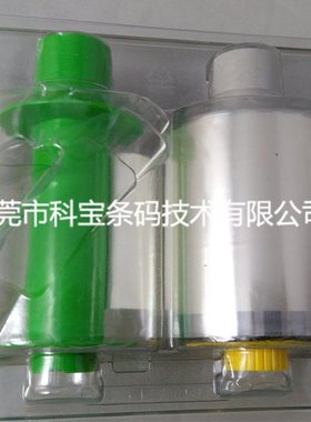 HDP5000证卡打印机带热升华条码K084051YMCK条形码K084053膜打印