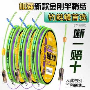青鱼钓鱼线组成品全套装 鲢鳙主线组绑好 线7.2米8.1轻量大物新款