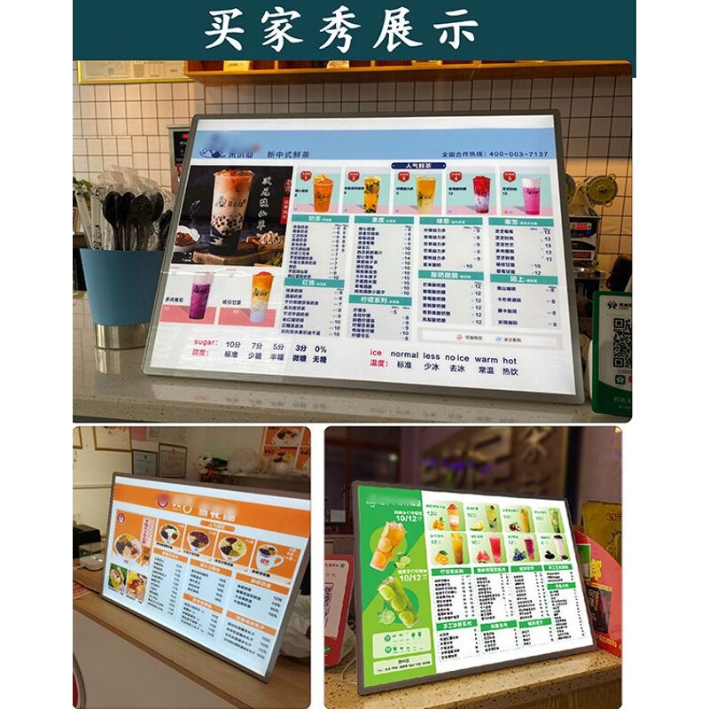 发光点餐牌奶茶店展示咖啡店a3牌展示灯制作价格牌摆片台设计菜单