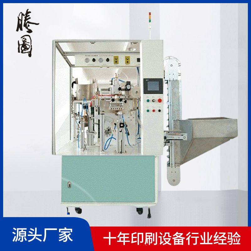 全自动烫金机 化妆品盖子印刷4920 酒瓶烫金机 杯子化妆品烫金机,办公设备/耗材/相关服务,烫金机/压烫机,淘宝优惠券,粉丝福利购,淘宝优惠卷