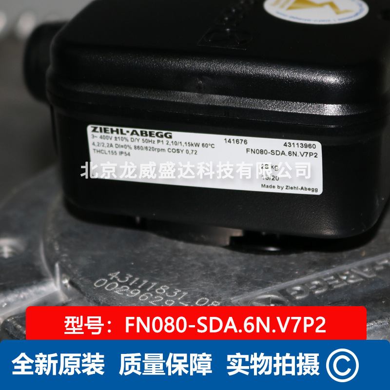 FN080-SDA.6N.V7P2升级型号FN080-SDA.6N.V7P2品牌施乐百现货全新