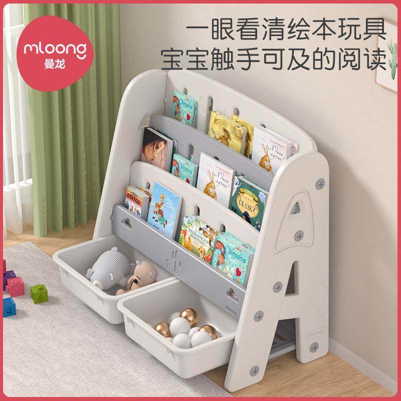 新品 曼龙儿童字母书架宝宝玩具收纳架幼儿园收纳储物柜仙人掌绘,住宅家具,儿童书架,淘宝优惠券,粉丝福利购,淘宝优惠卷