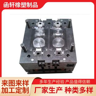 注塑件加工定制生产电子产品ABS塑料外壳来图来样定做注塑模具