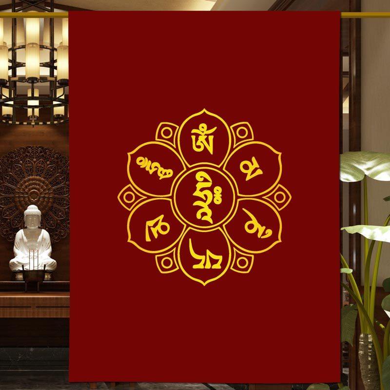 六字真言藏文门帘佛龛佛室隔断帘茶室禅室空调挂帘走廊遮挡柜布帘,居家布艺,门帘,淘宝优惠券,粉丝福利购,淘宝优惠卷