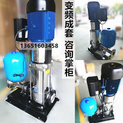 南方水泵CDM-CDMF1-3-5-10-15-20-32-42-65多级离心泵管道加压泵