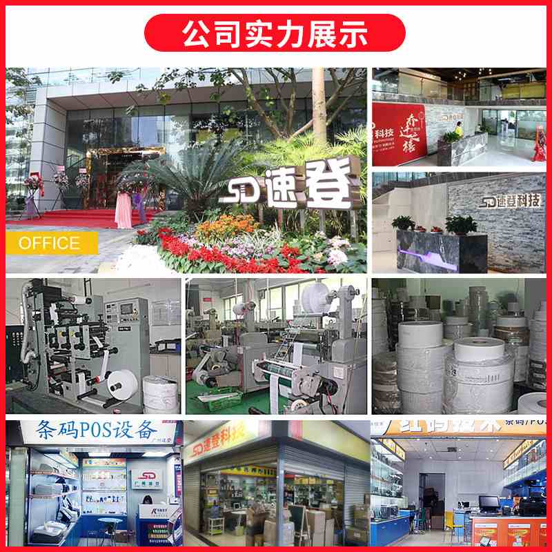 GoDEX科诚G530珠宝标签打印机洗水唛服装吊牌水洗标高精度条码机