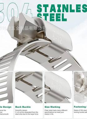 跨境72PCS304不锈钢/小卡箍软管水管组合套件蜗轮喉箍夹强力美式