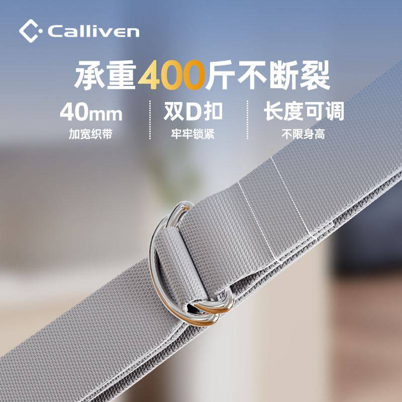 单杠引体向上助力带可调节室内健身器材家用辅助弹力带男女训练带,运动/瑜伽/健身/球迷用品,健身手套/助力带,淘宝优惠券,粉丝福利购,淘宝优惠卷